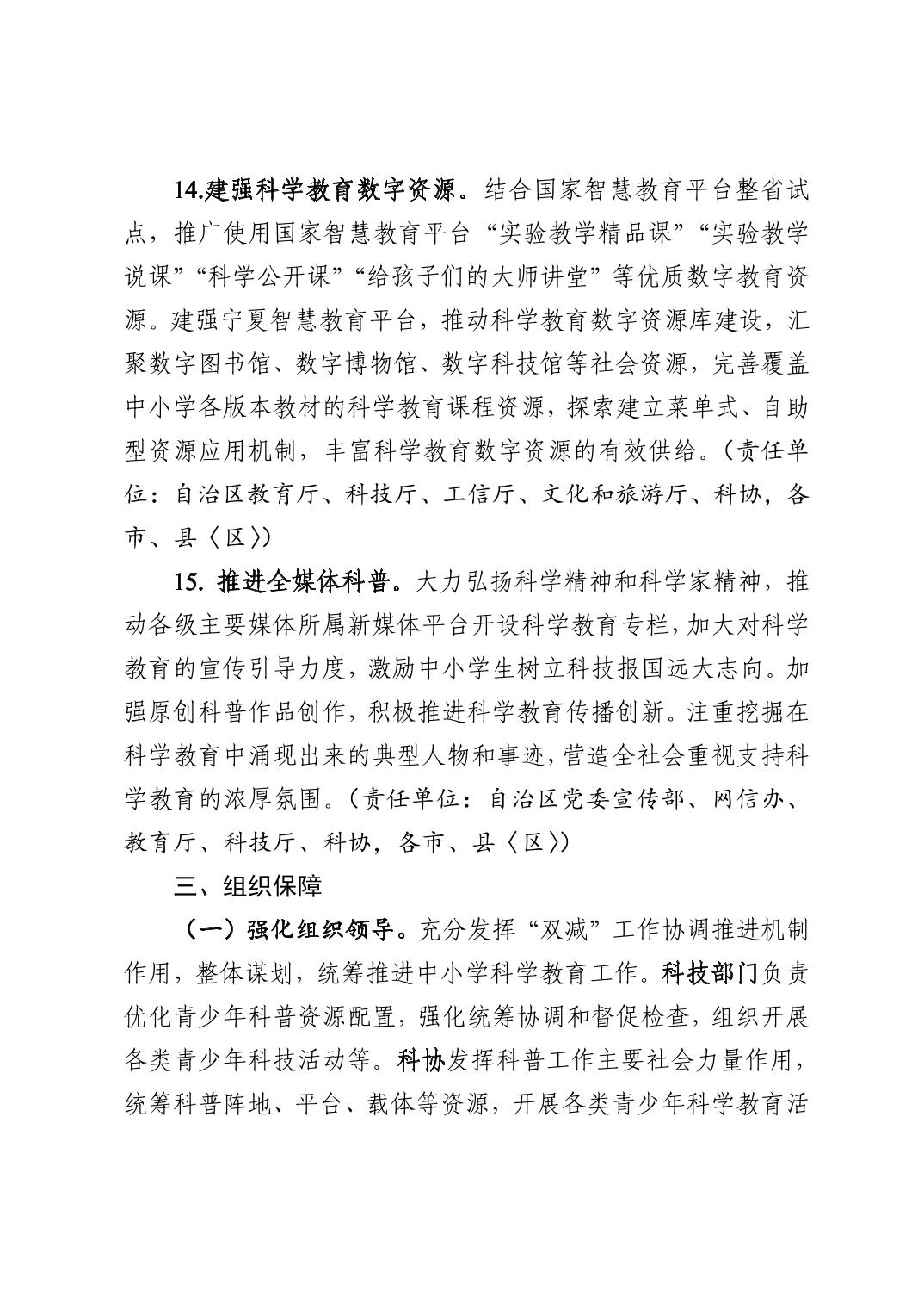 劲爆体育