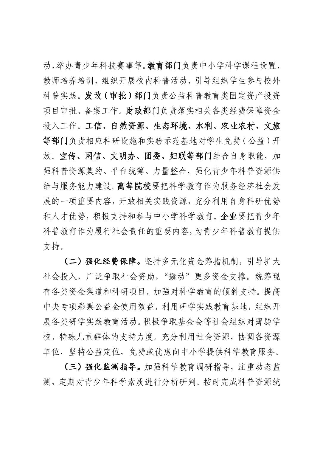 劲爆体育