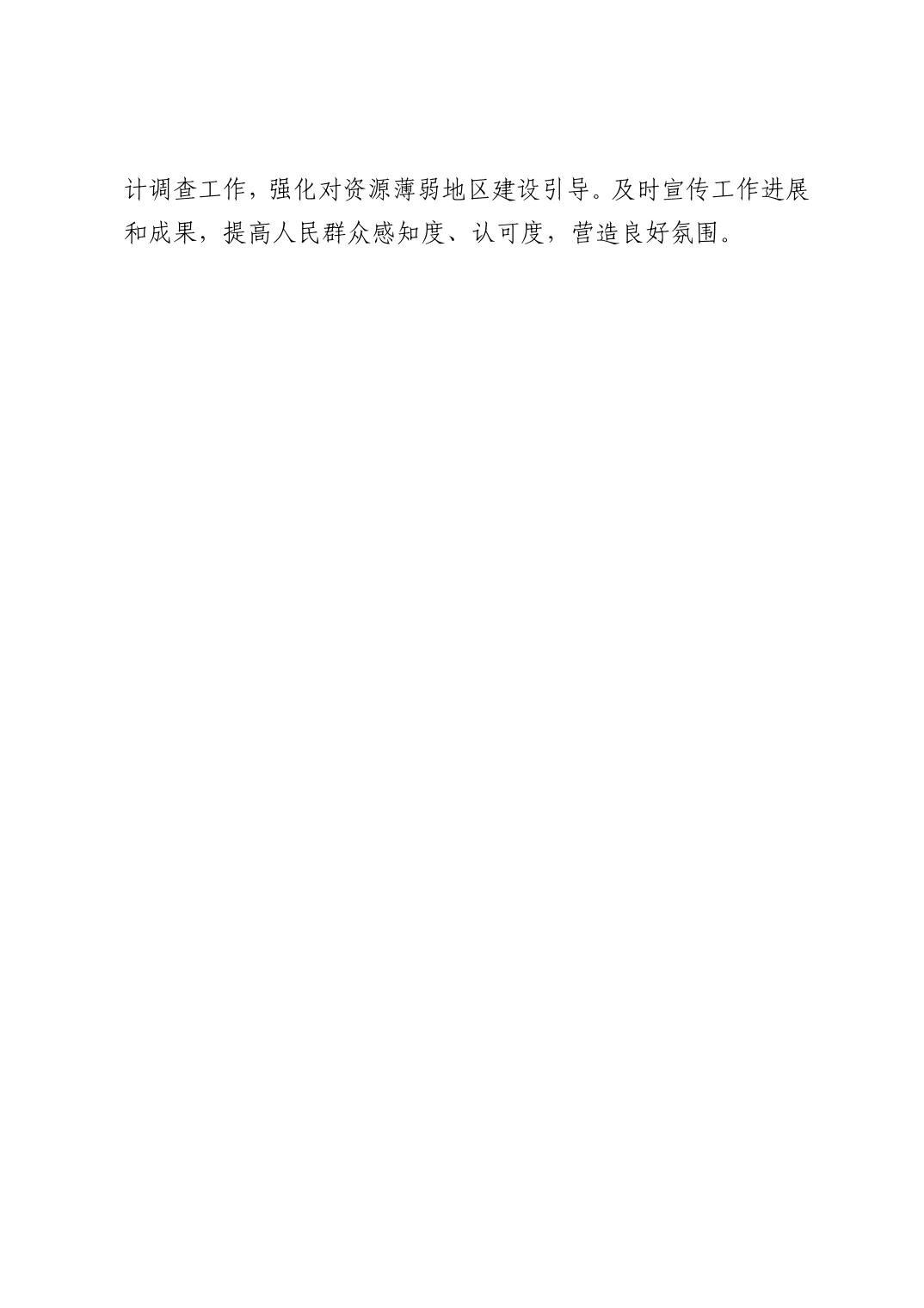 劲爆体育