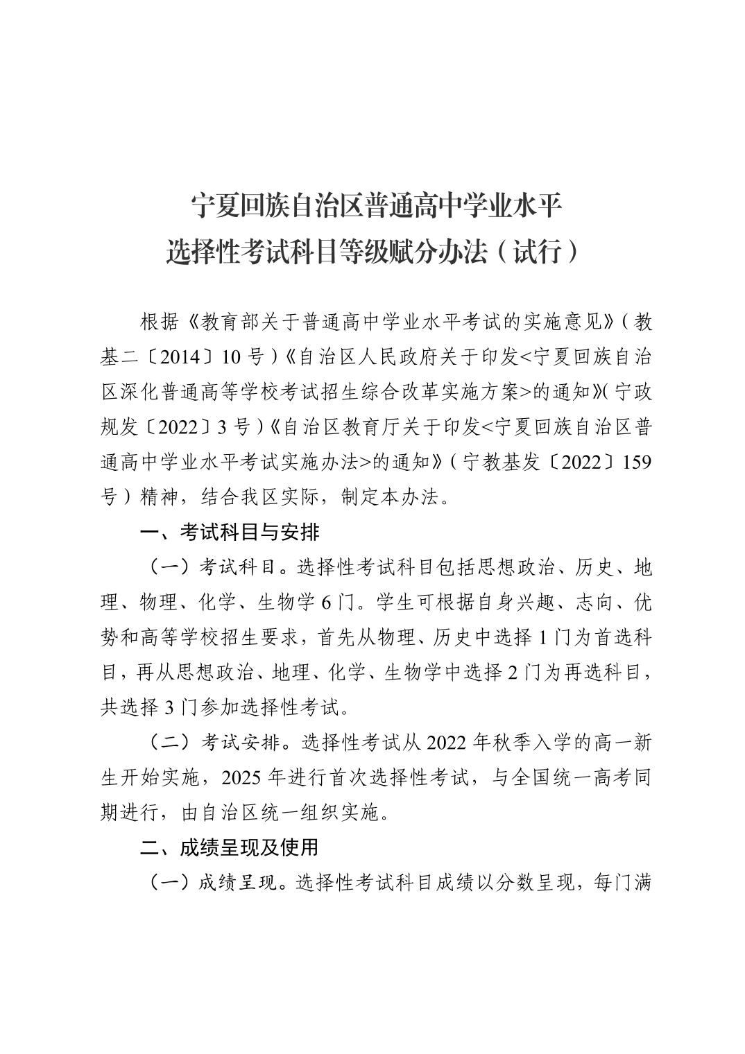 劲爆体育