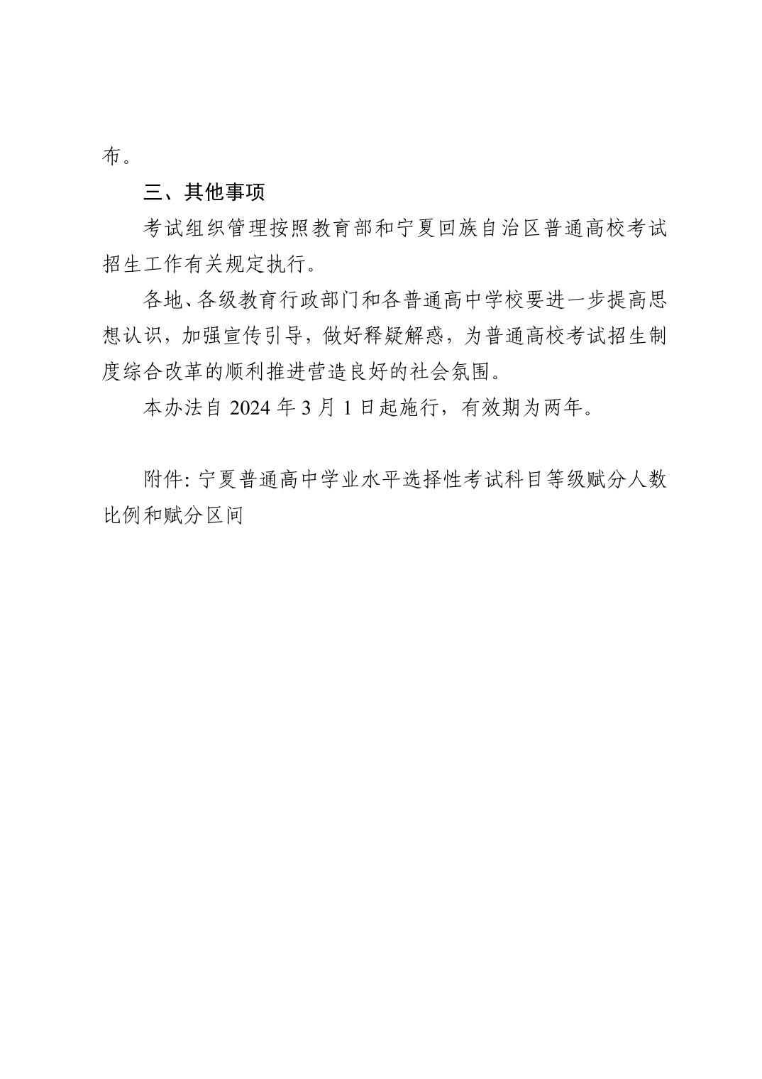 劲爆体育