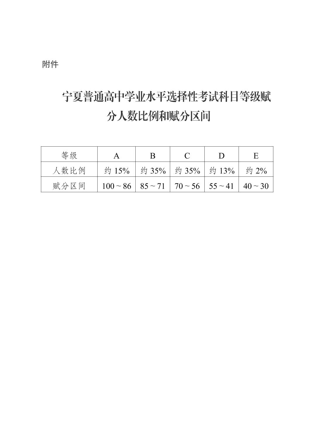 劲爆体育