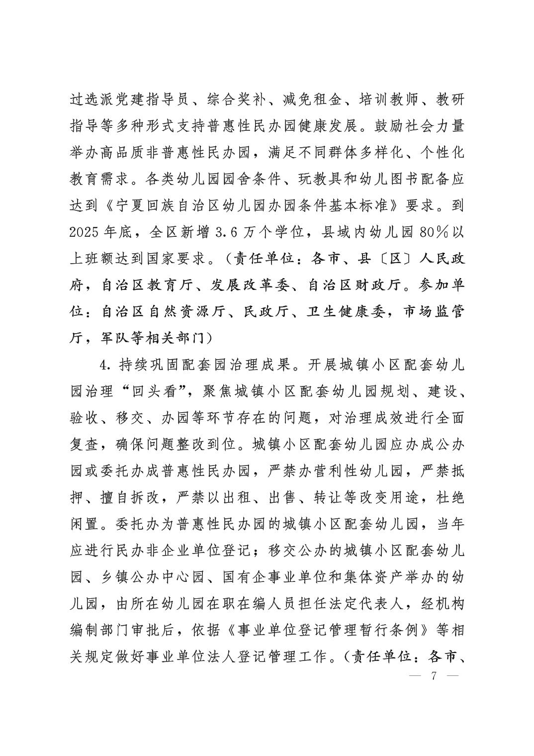 劲爆体育