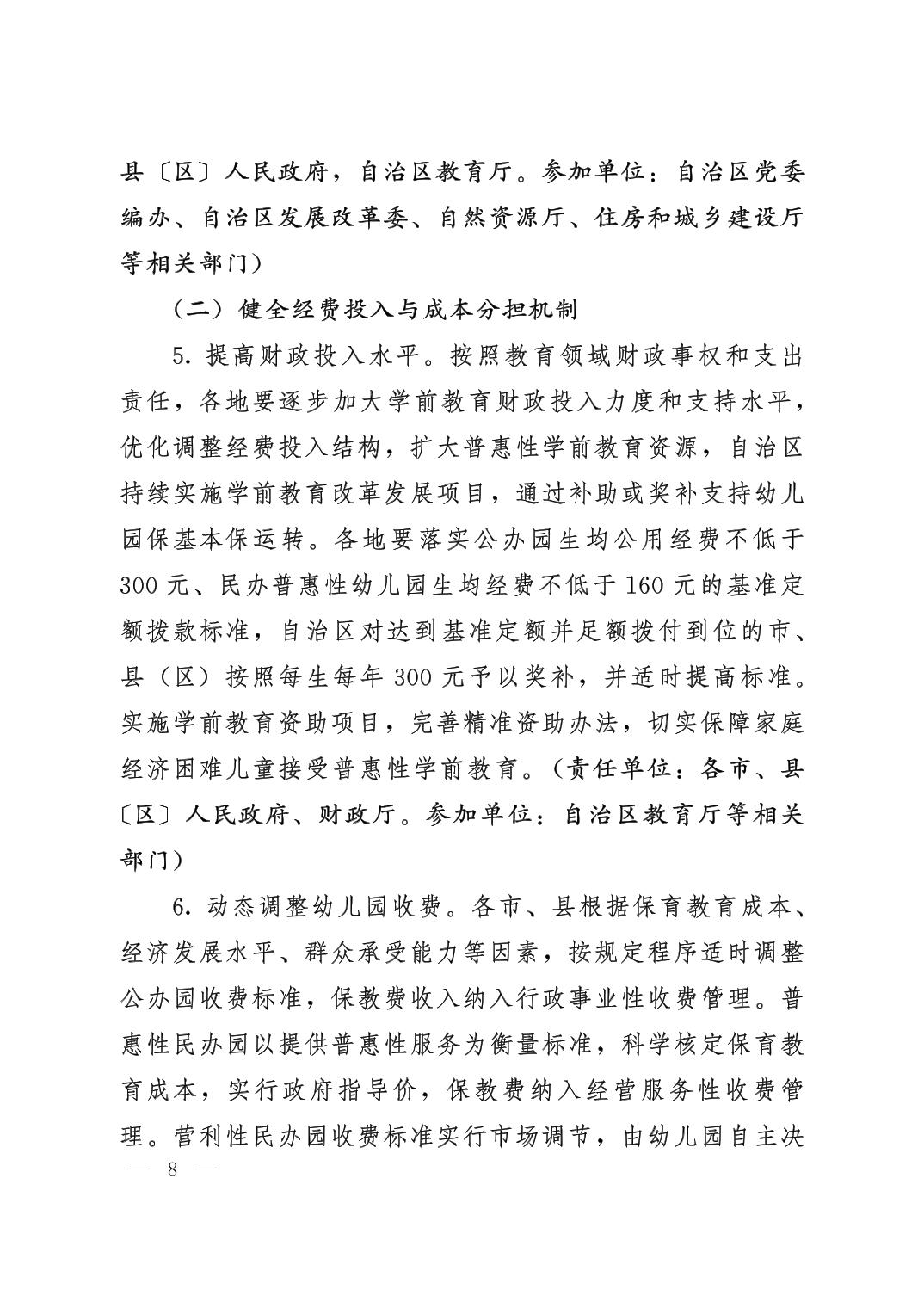 劲爆体育