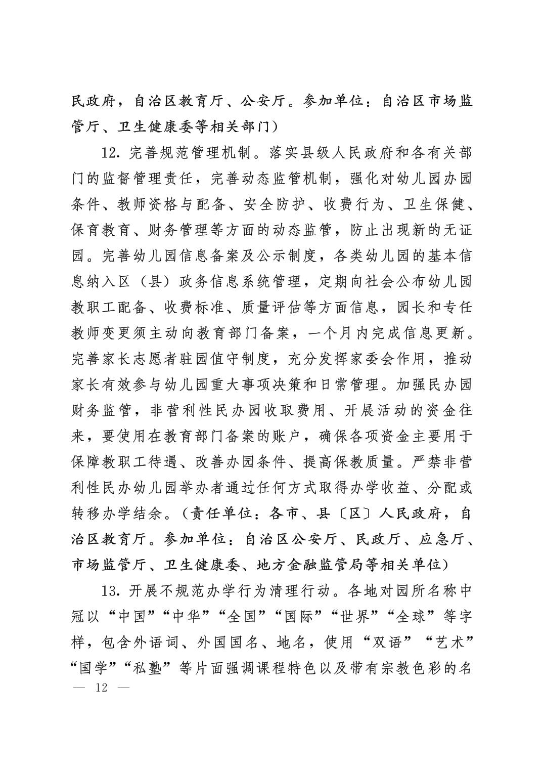 劲爆体育