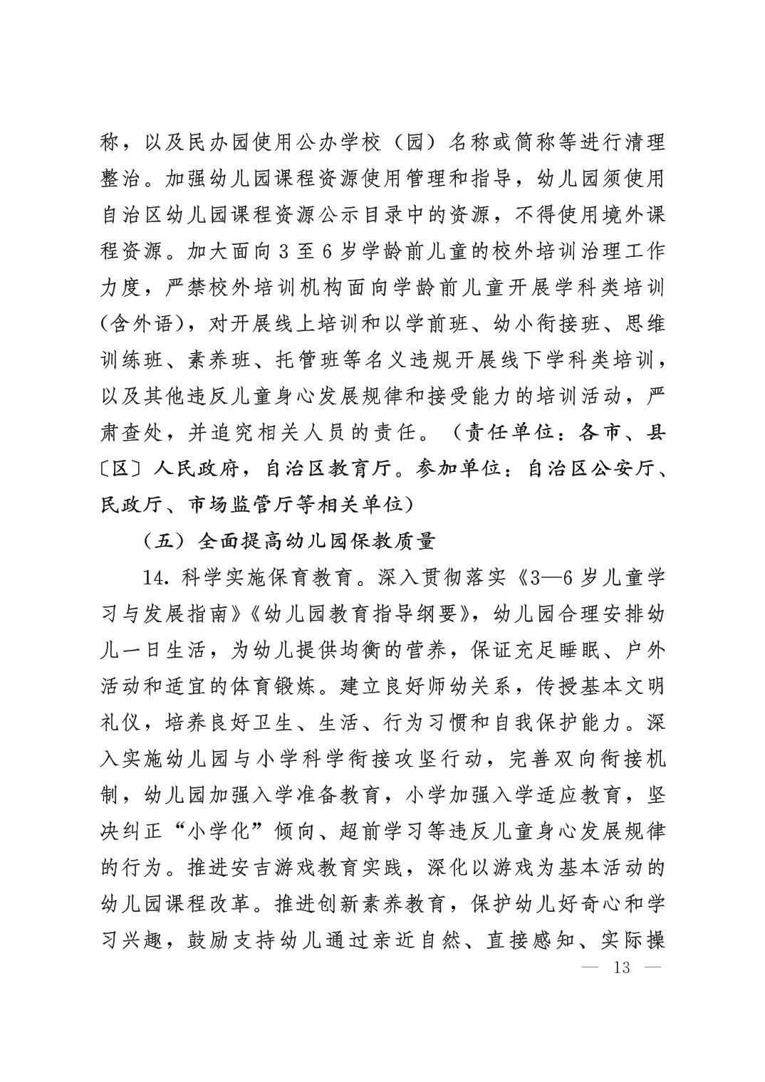 劲爆体育