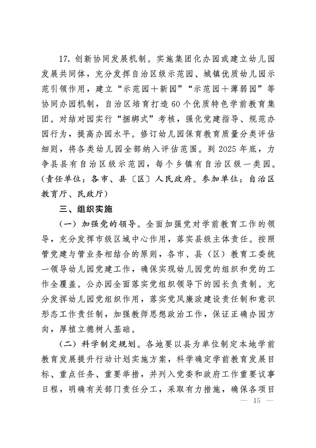 劲爆体育