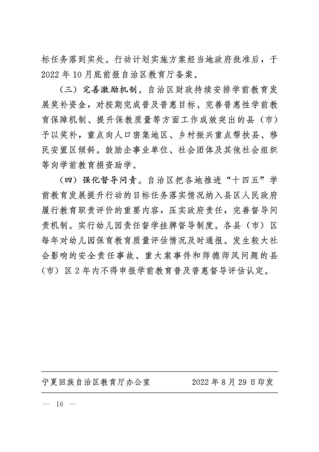 劲爆体育