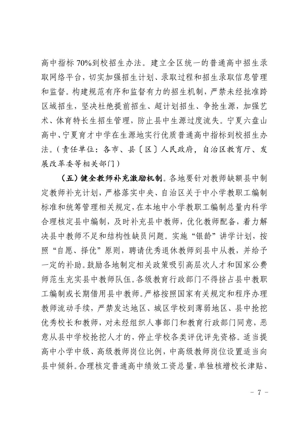 劲爆体育