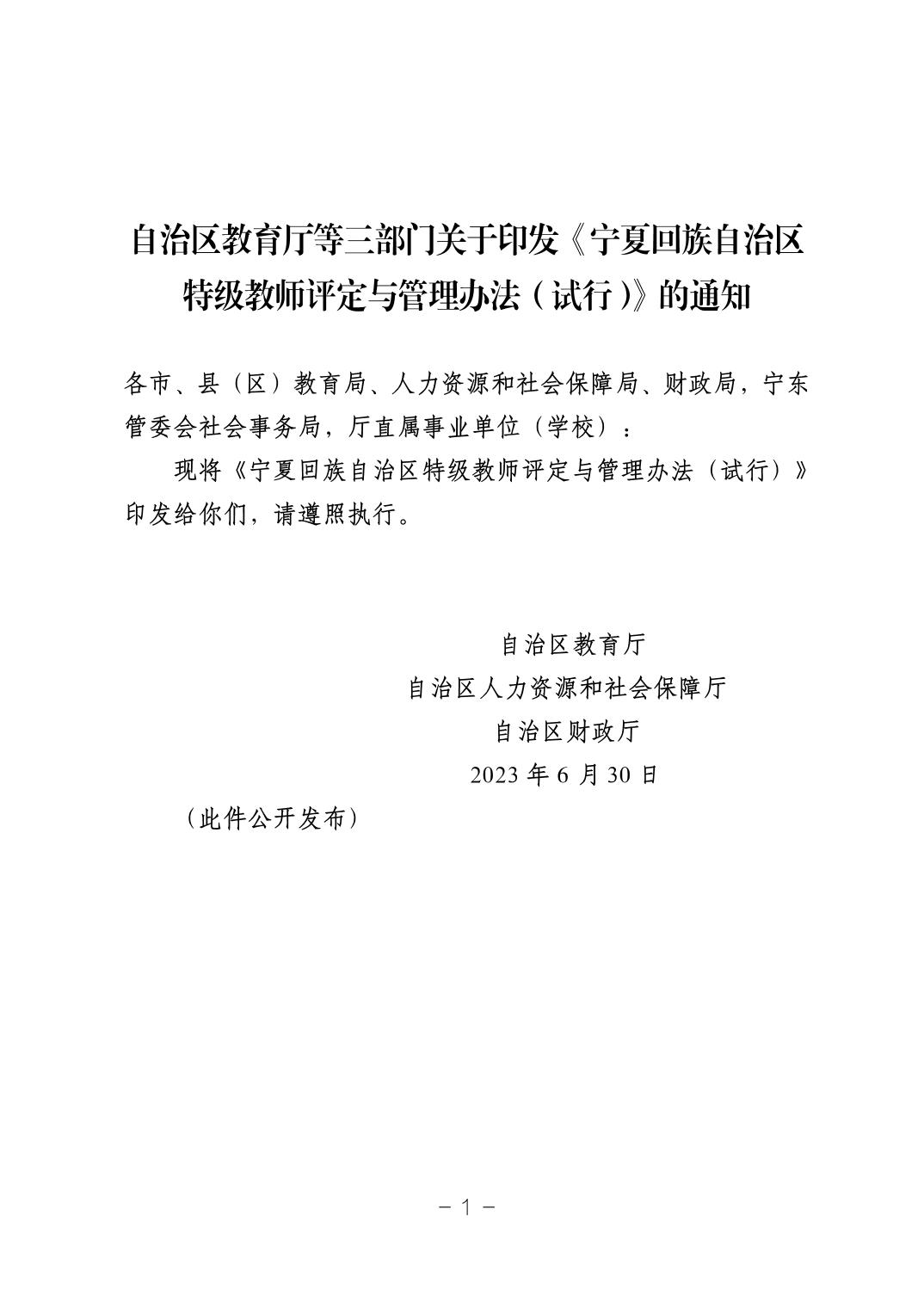 劲爆体育