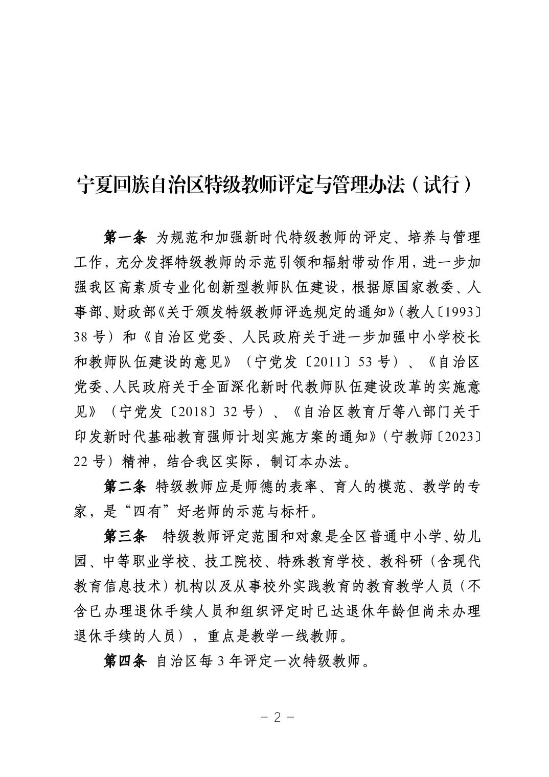 劲爆体育