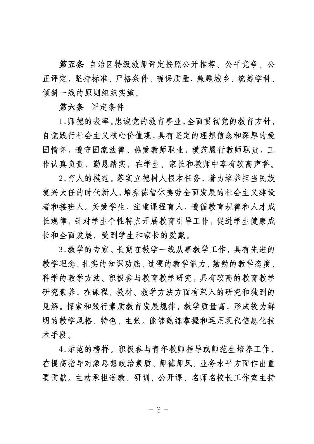 劲爆体育