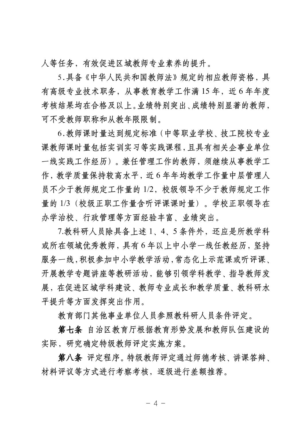 劲爆体育