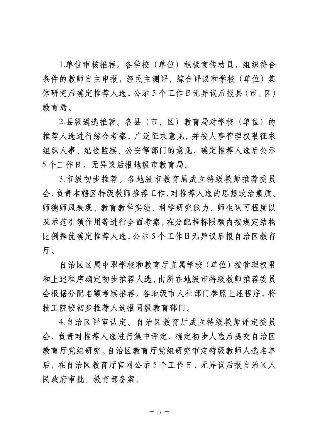 劲爆体育