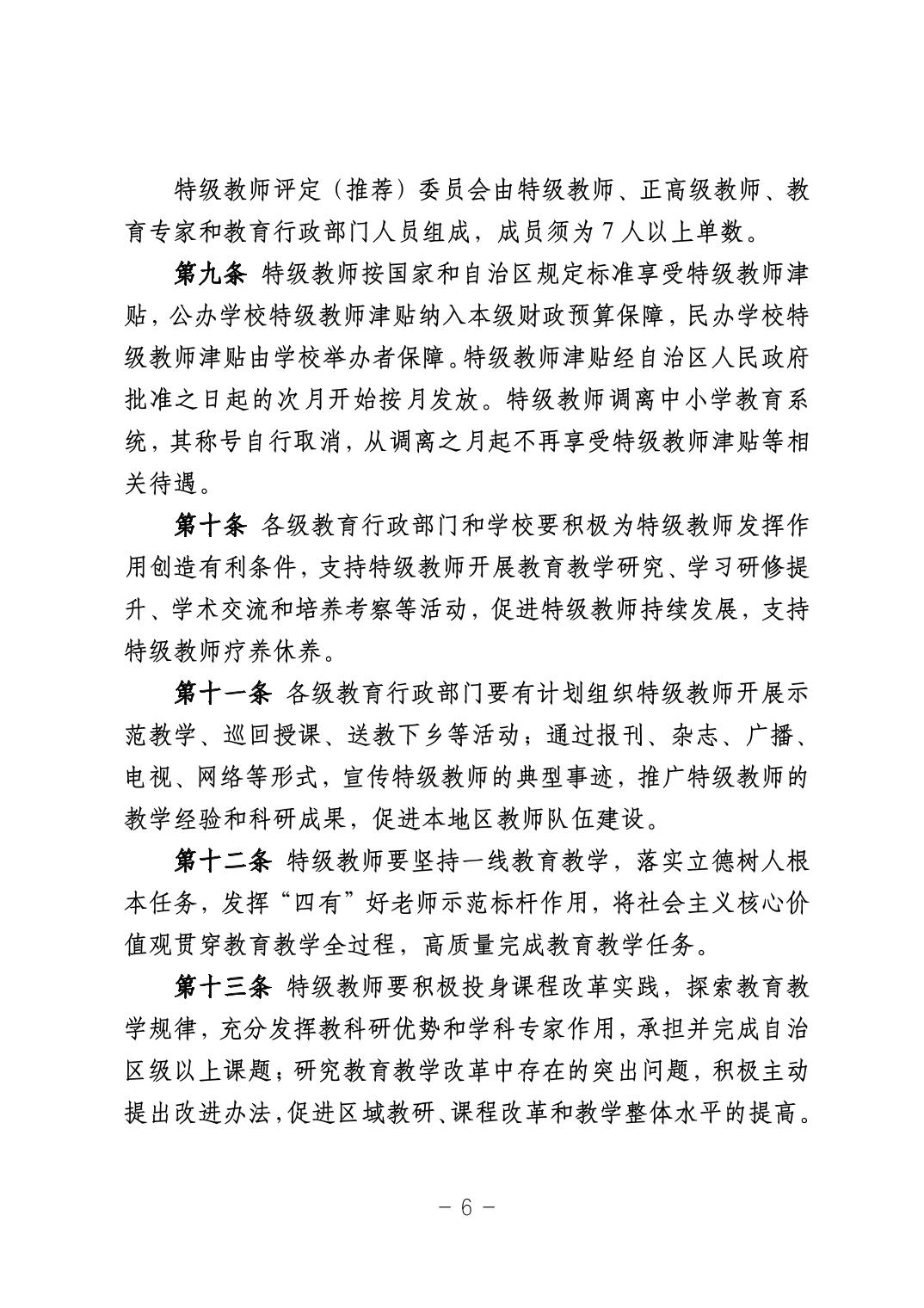 劲爆体育