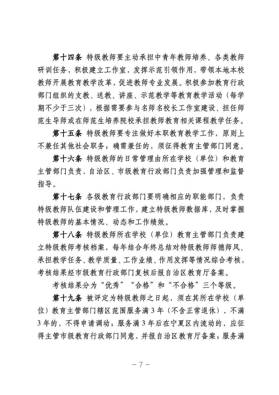 劲爆体育