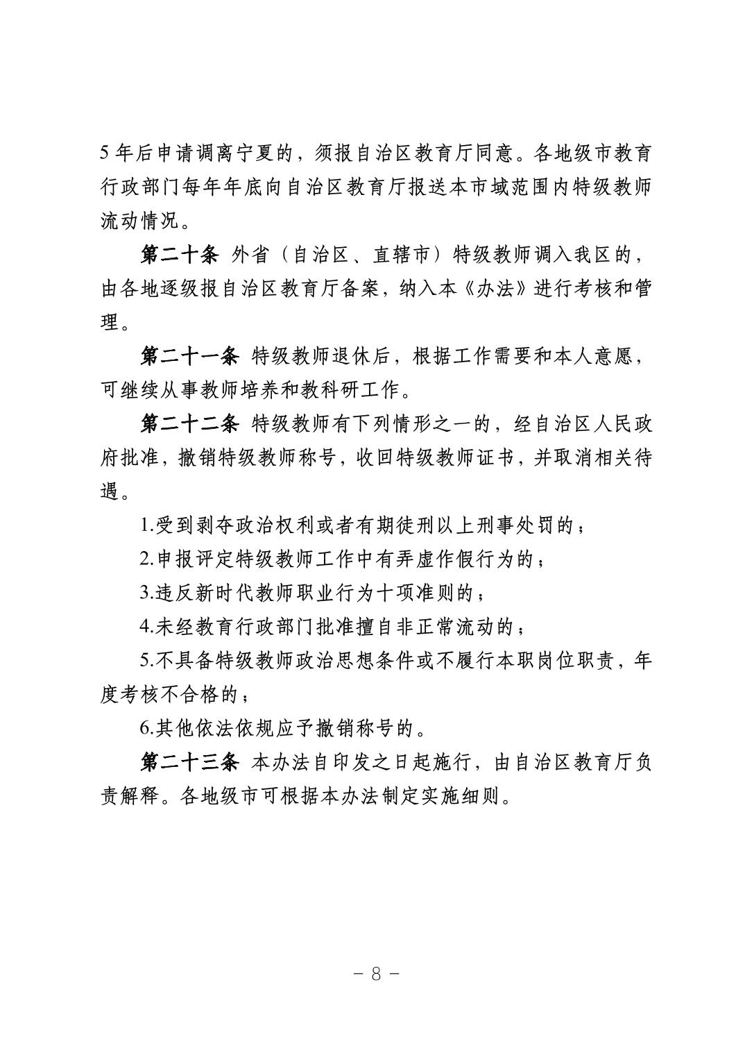 劲爆体育