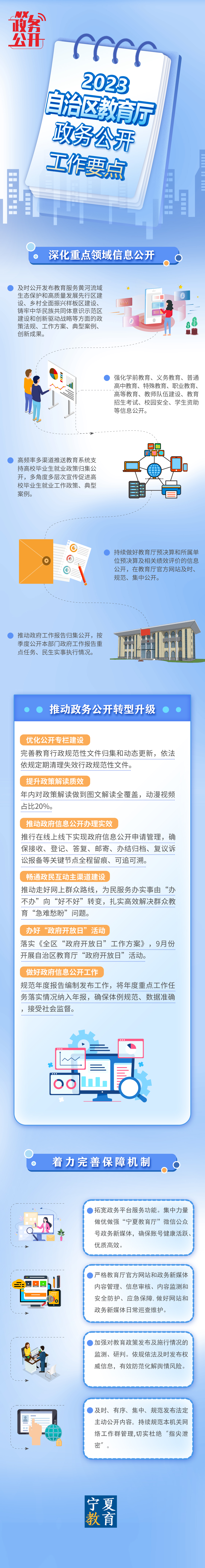 劲爆体育