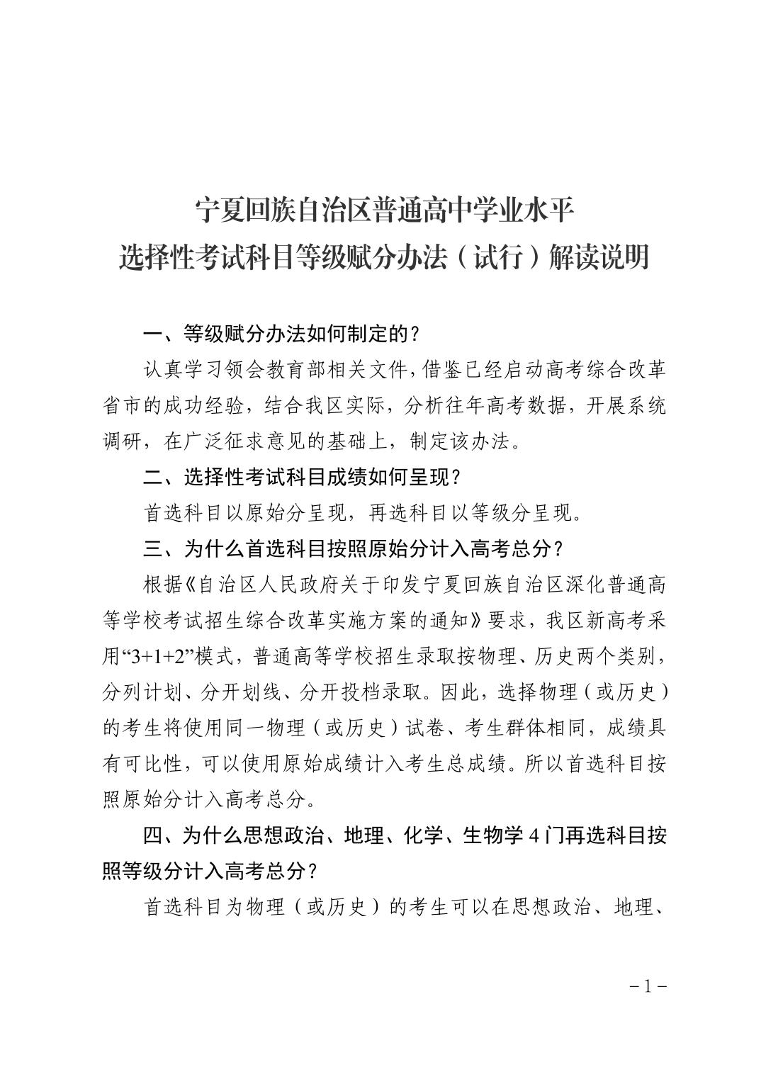 劲爆体育