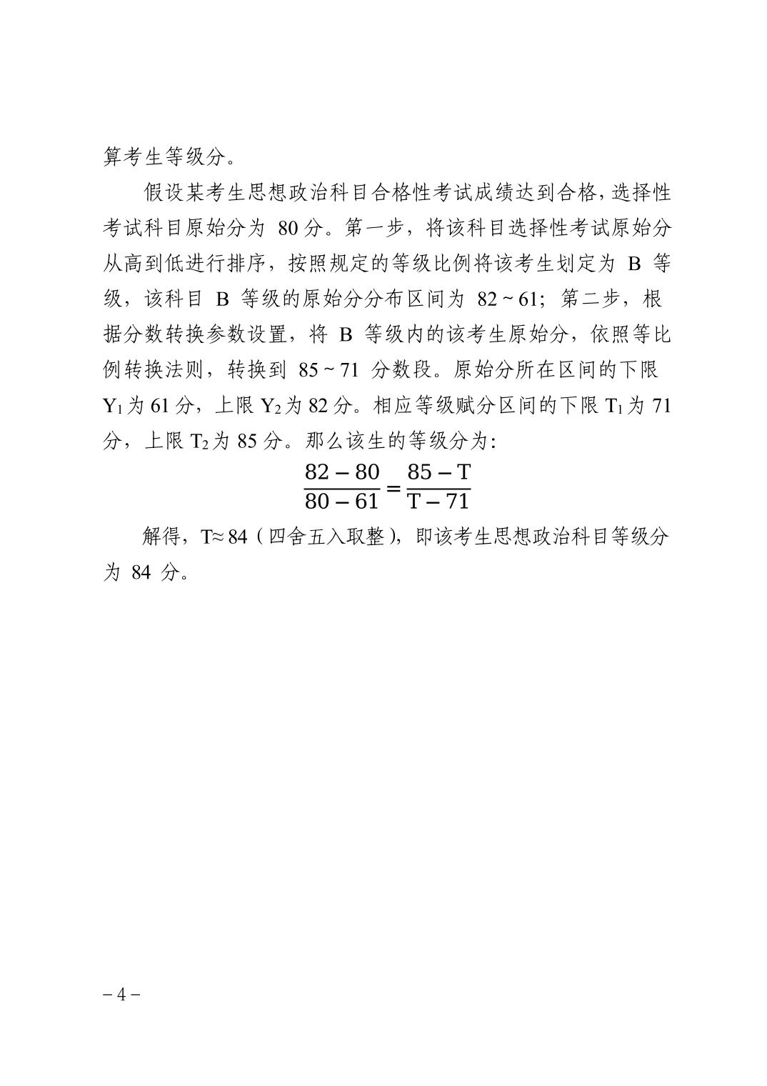 劲爆体育