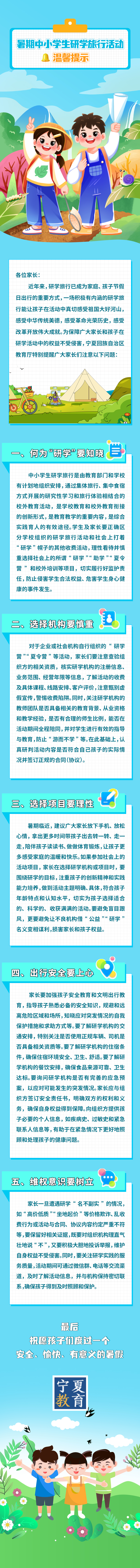 劲爆体育