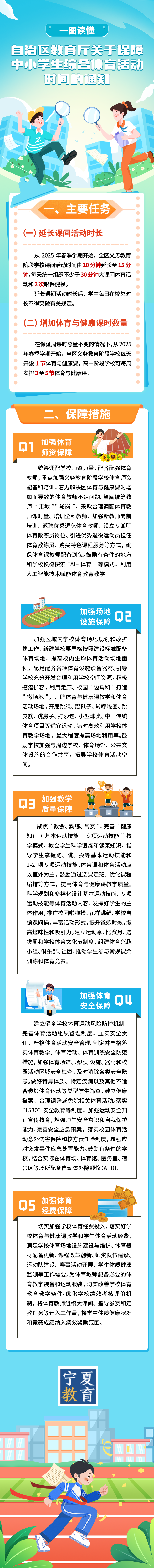 劲爆体育